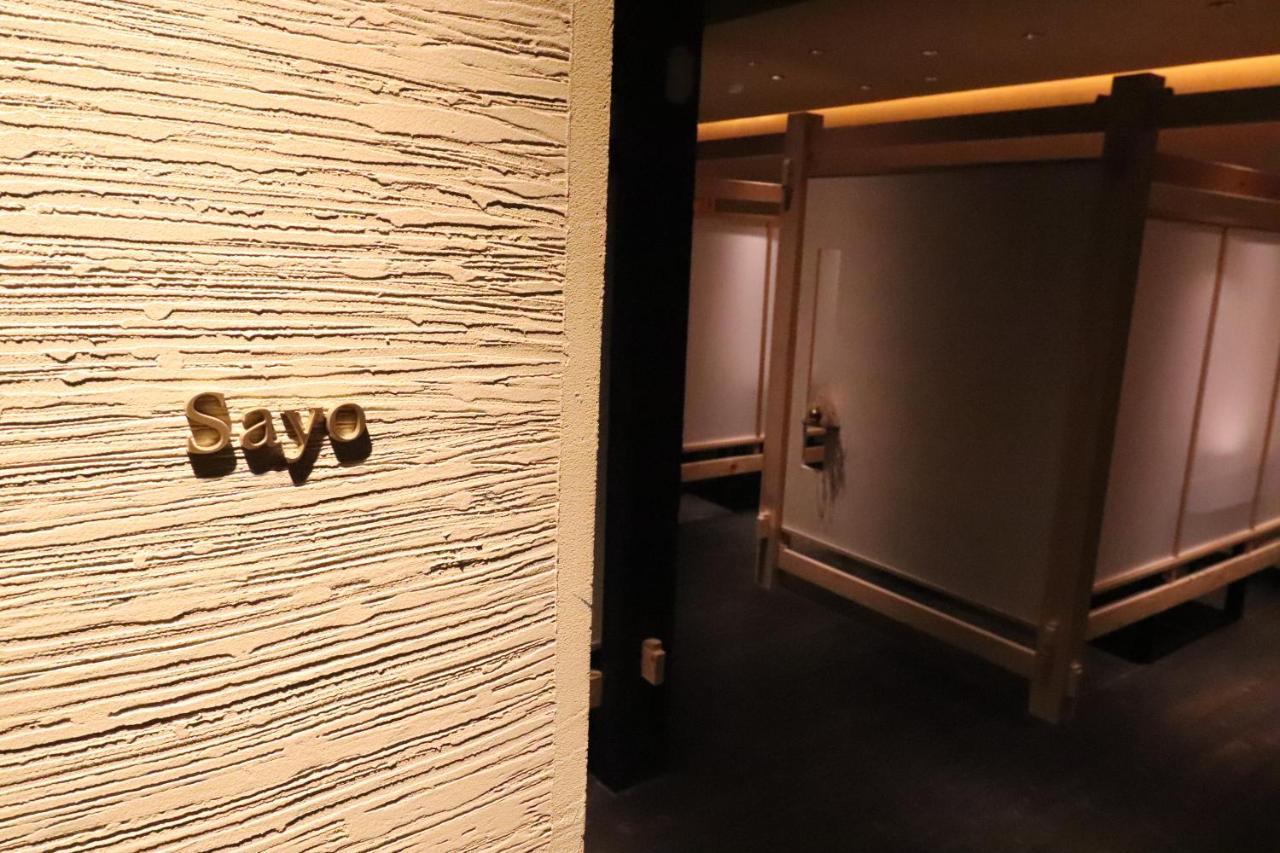 Nanaougi Hotel Atsugi Ngoại thất bức ảnh